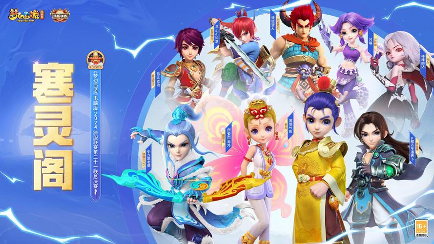 梦幻西游私服新开全门派